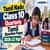 TN SSLC 10th Quarterly Exam Tamil Question Paper 2026 PDF (17 September)